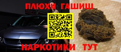 меф VHQ Котовск