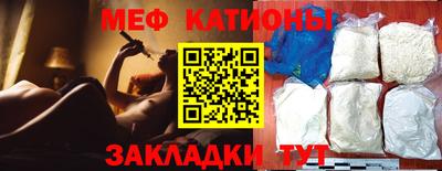 круглые Волжск