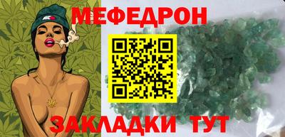 прущие грибы Кохма