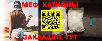 круглые Волжск