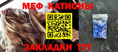 прущие грибы Кингисепп