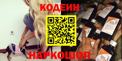 круглые Волжск