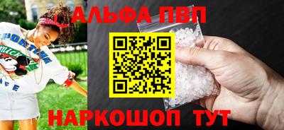 круглые Волжск