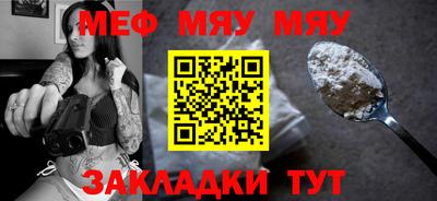 круглые Волжск