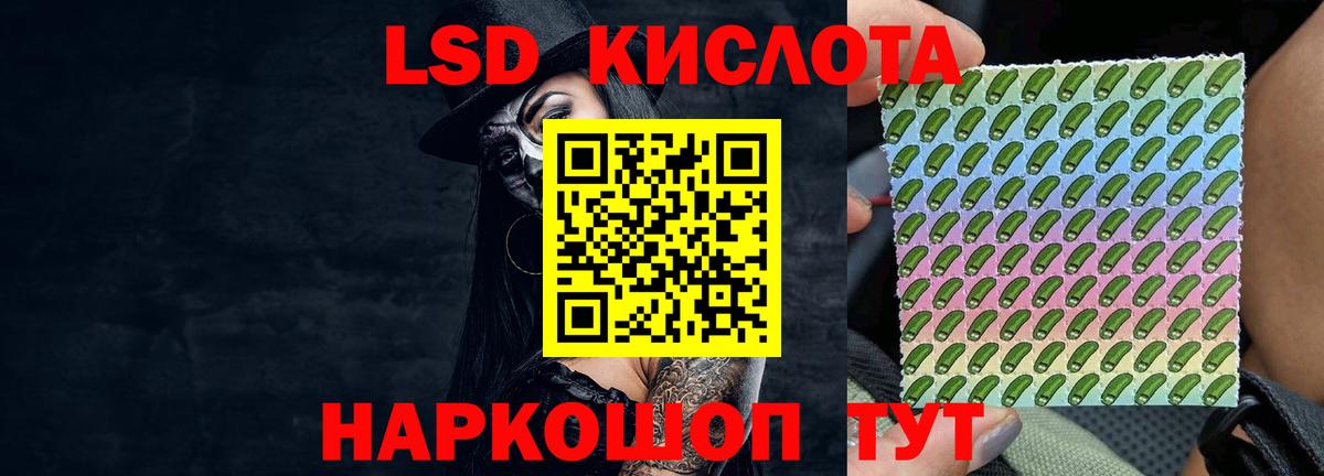 ЛСД экстази ecstasy Кызыл