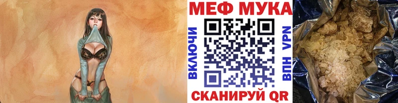 MEGA вход Кызыл нарко площадка состав МЯУ-МЯУ мяу мяу