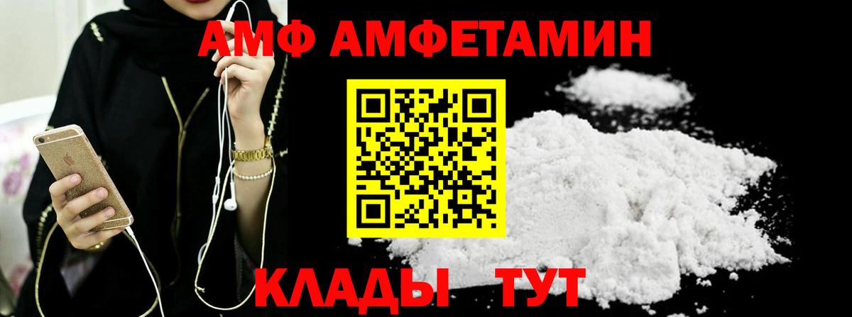 МЕТАМФЕТАМИН витя Кызыл