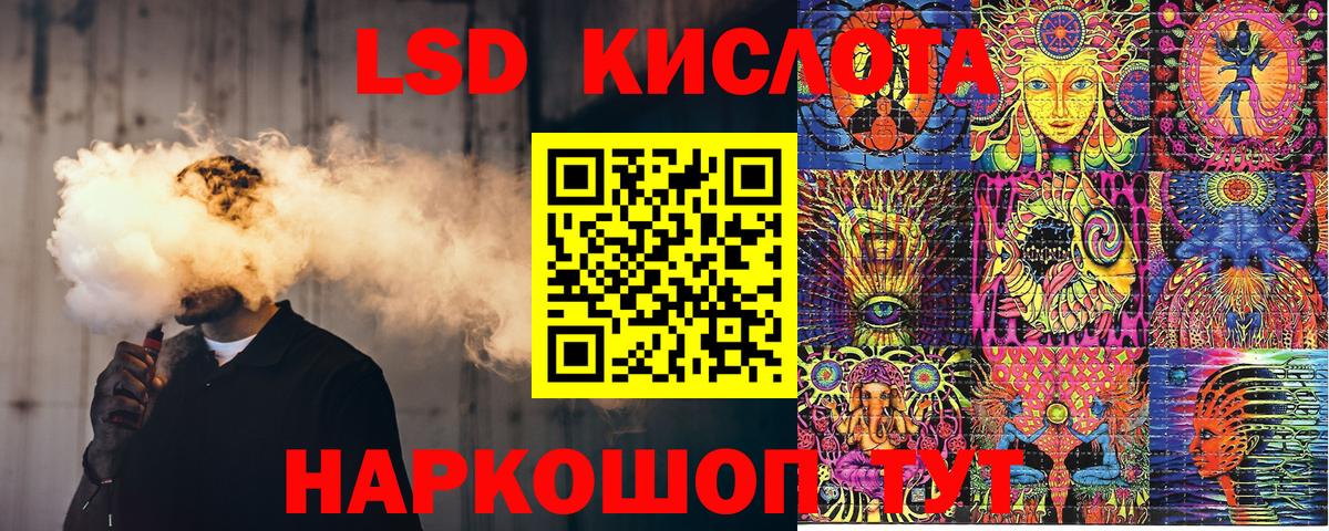 Кызыл  Марки NBOMe  Вход с VPN  Марки N-bome 1,5мг 