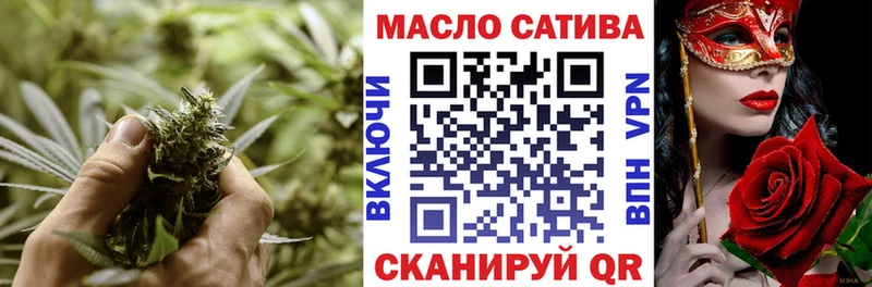 Дистиллят ТГК вейп  купить наркоту  Кызыл 